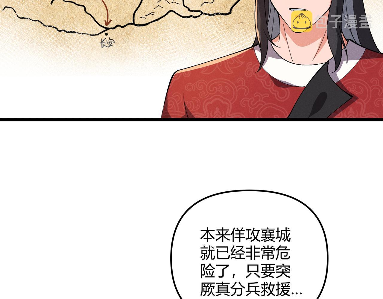 第29话 沙漠102