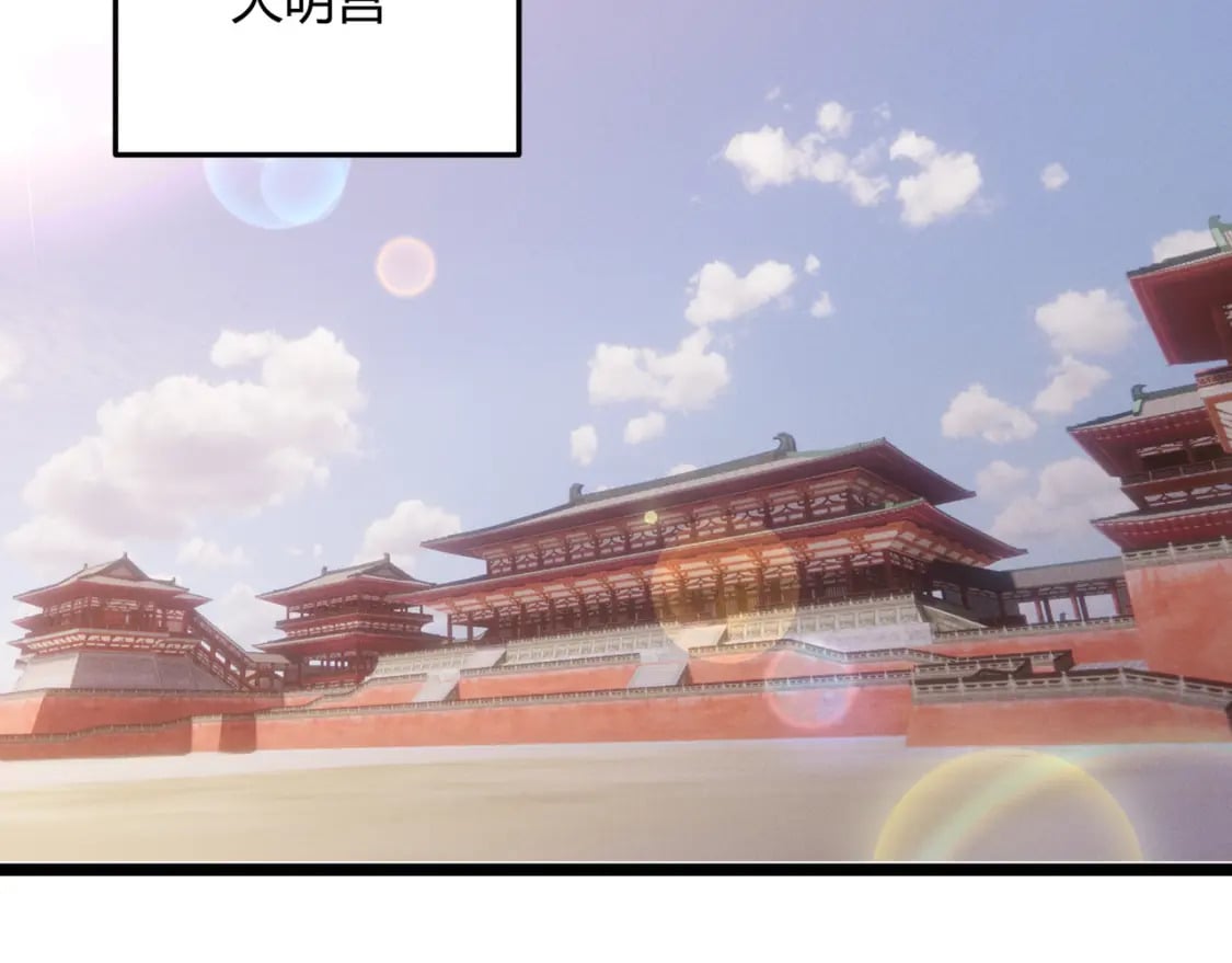 第58话 奇效31