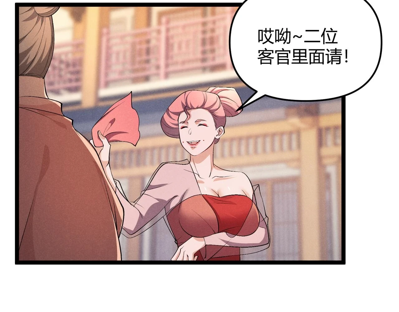 第47话 家事92