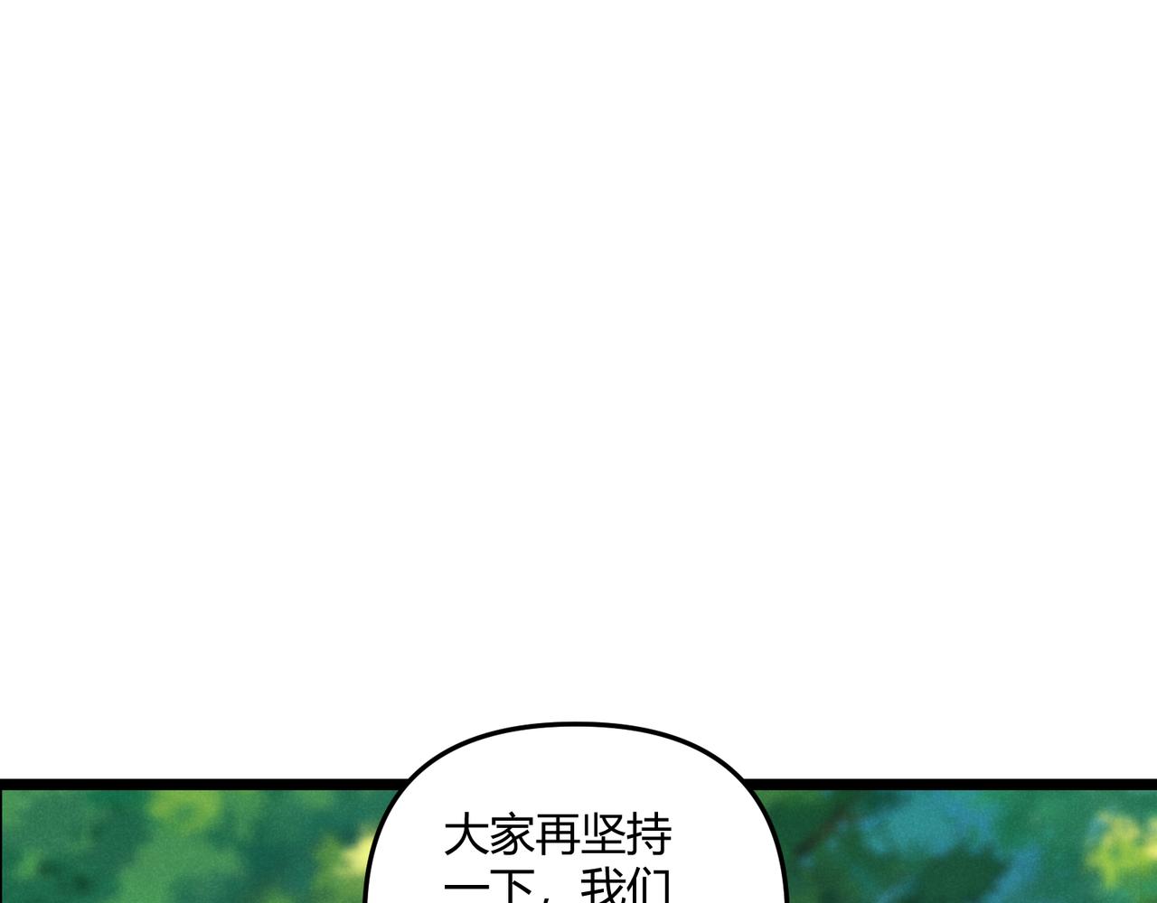 第31话 插翅难逃104