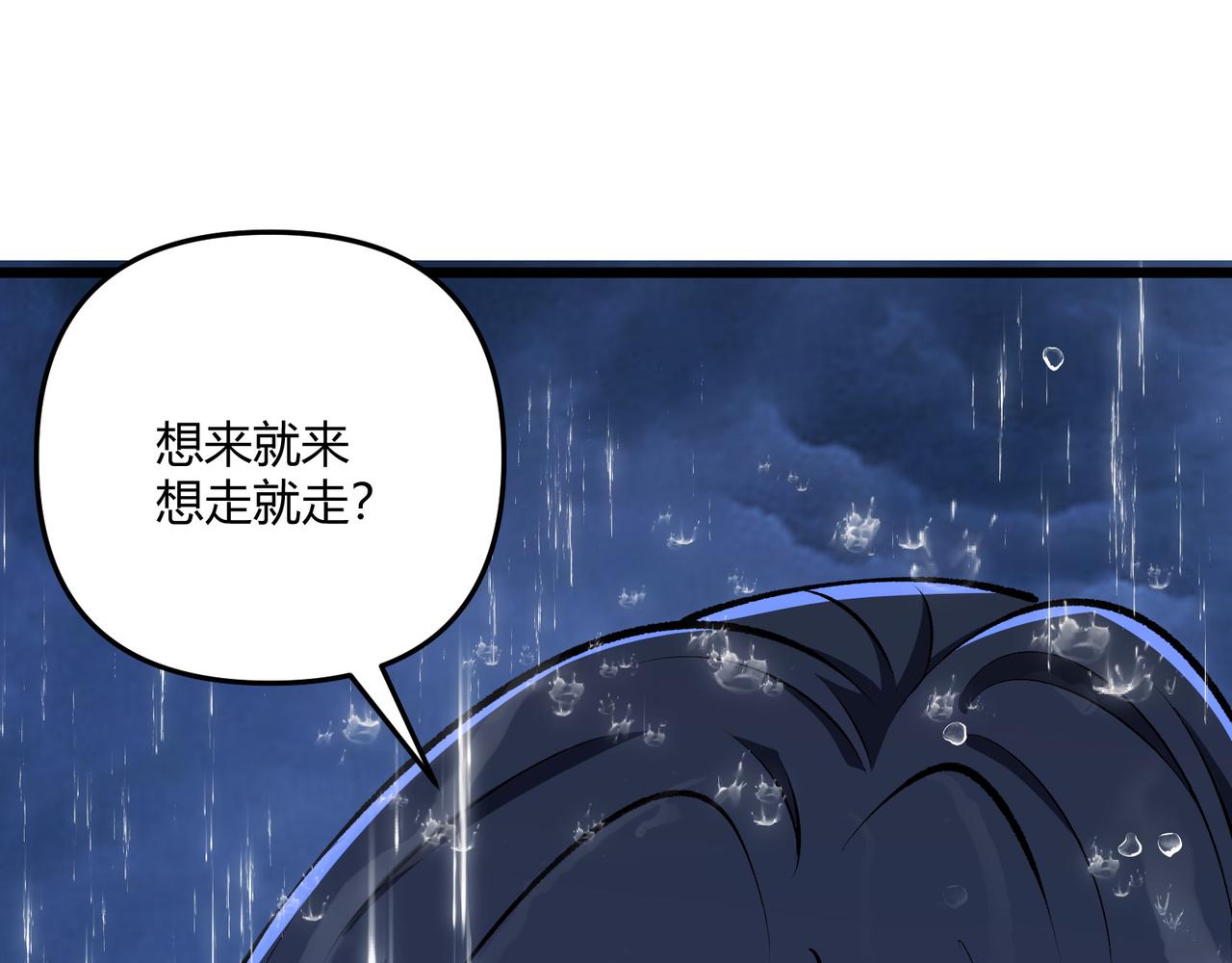 第21话 神秘人122