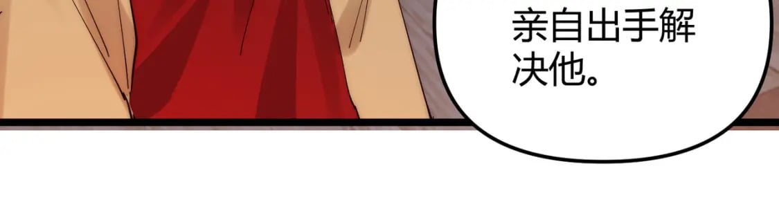 第70话 灭口59