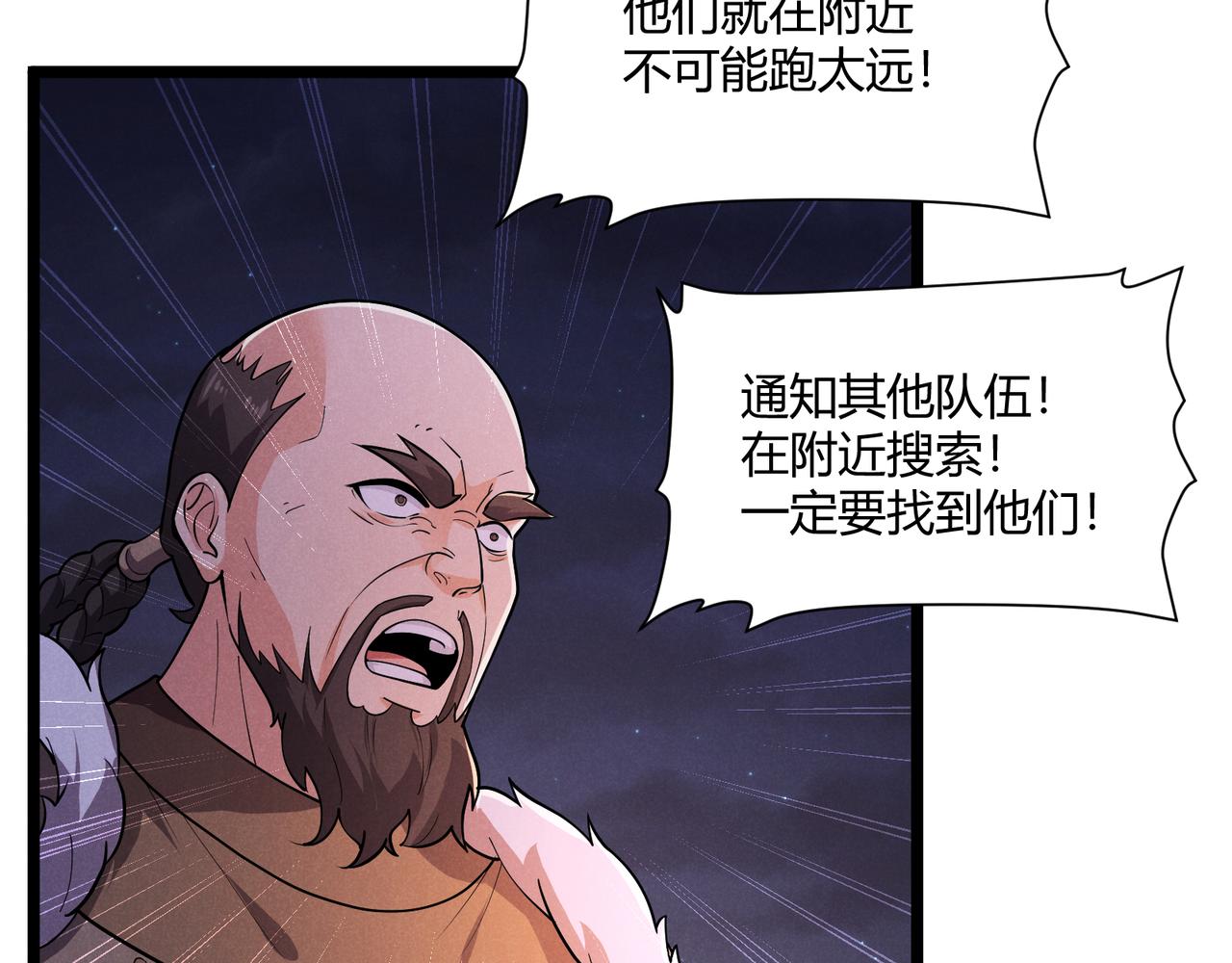 第31话 插翅难逃80
