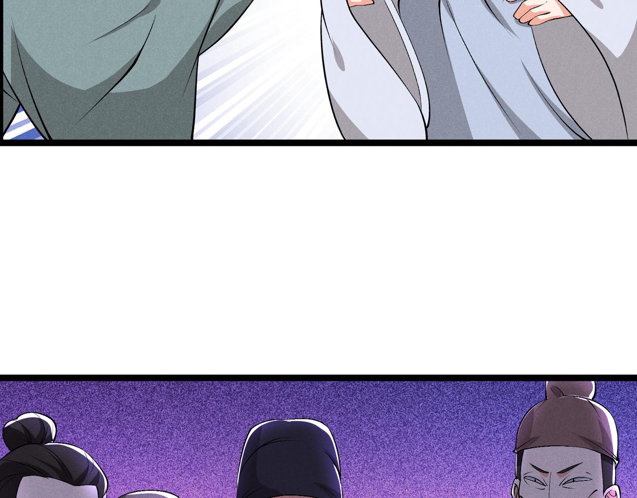 第38话 任务奖励91