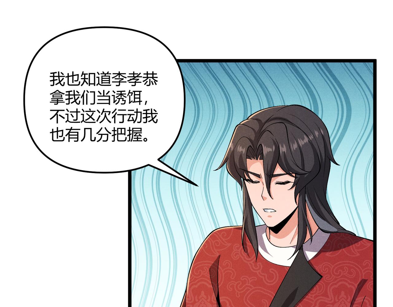 第29话 沙漠105