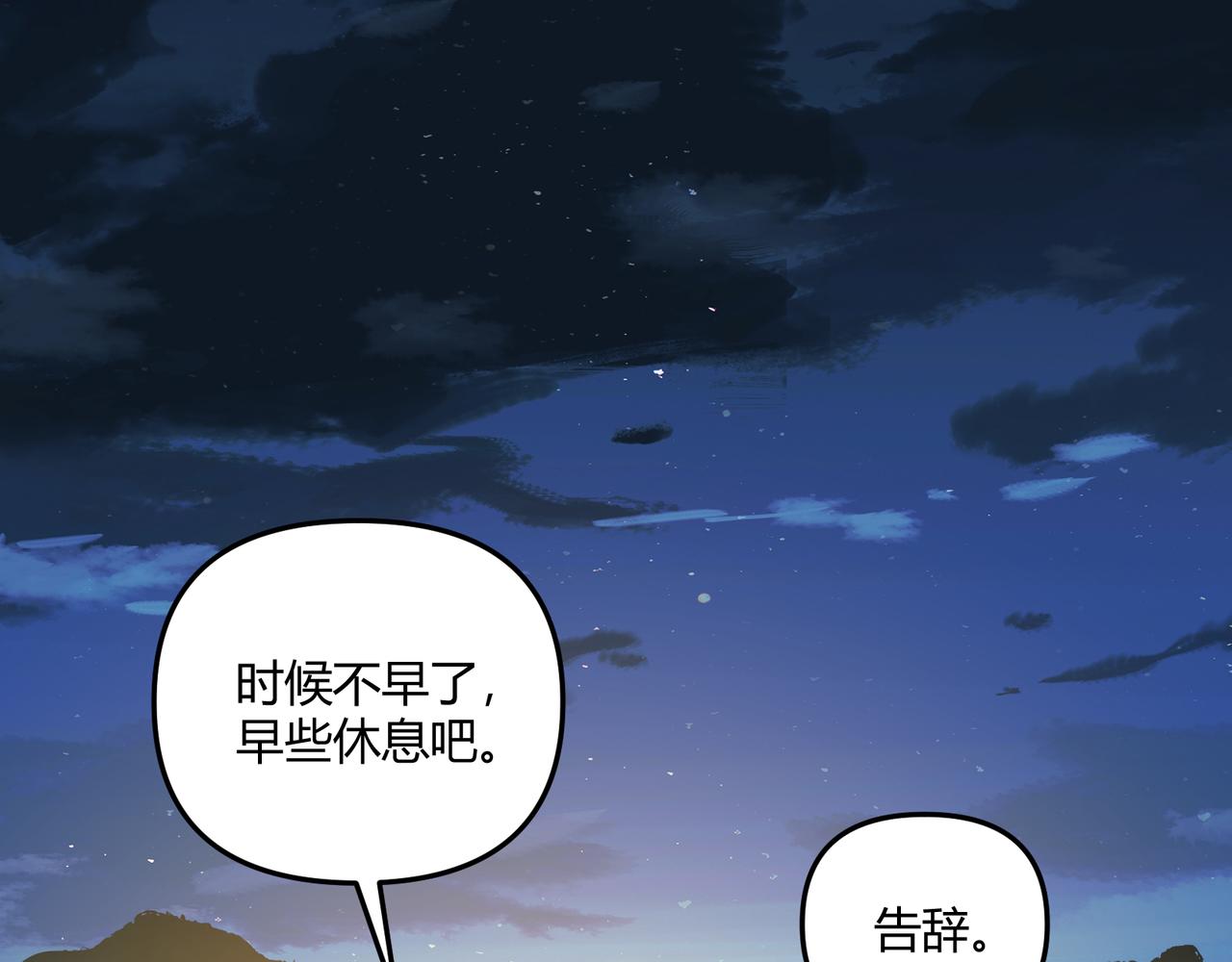 第23话 出击70