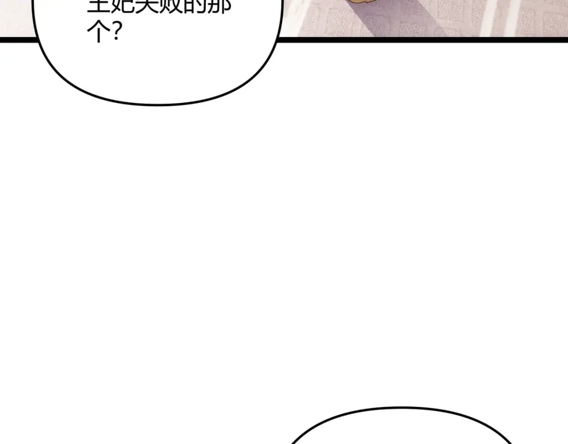 第65话 失败的关键81