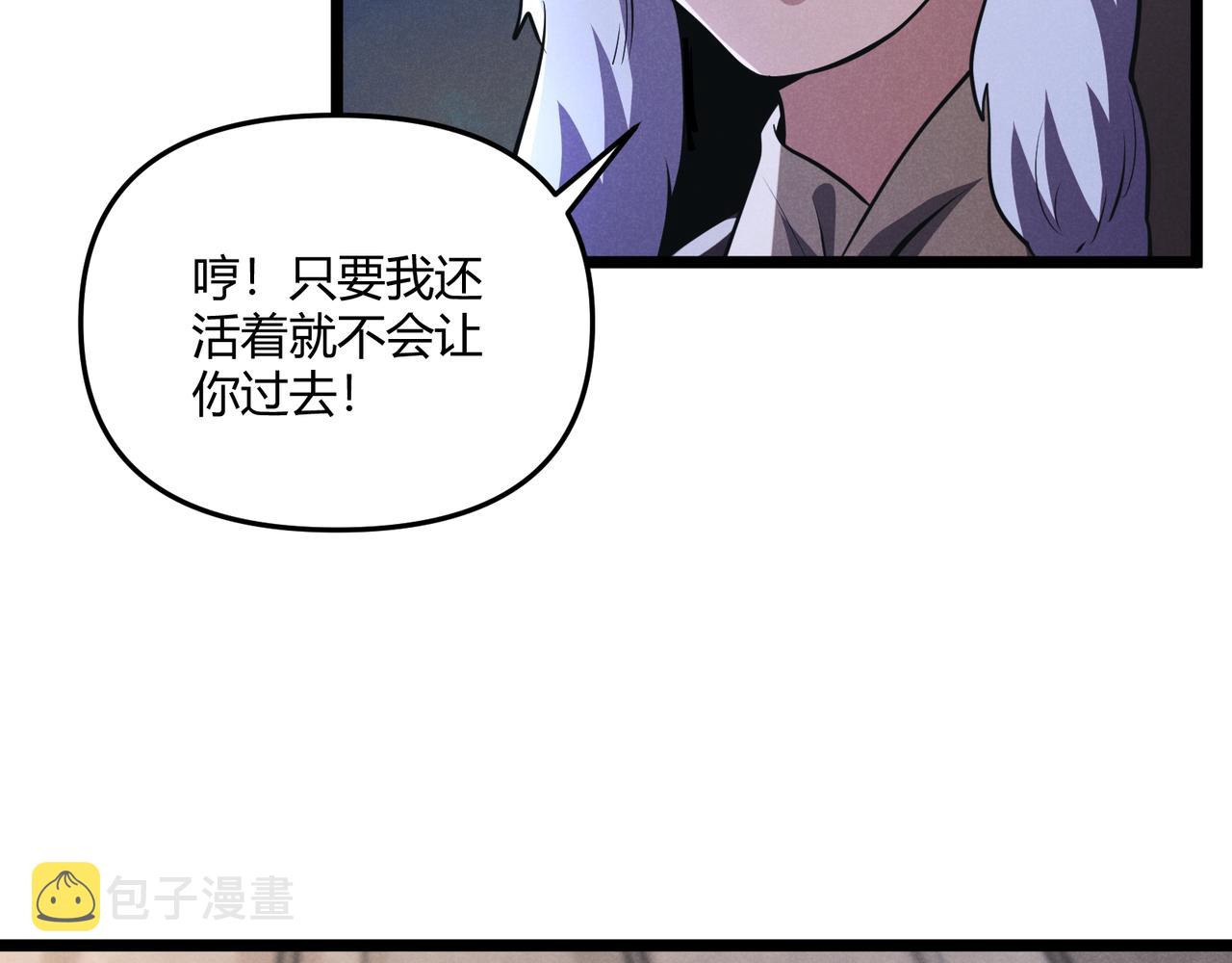 第32话 威胁11
