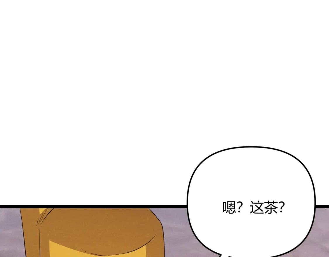 第56话 医术高明14