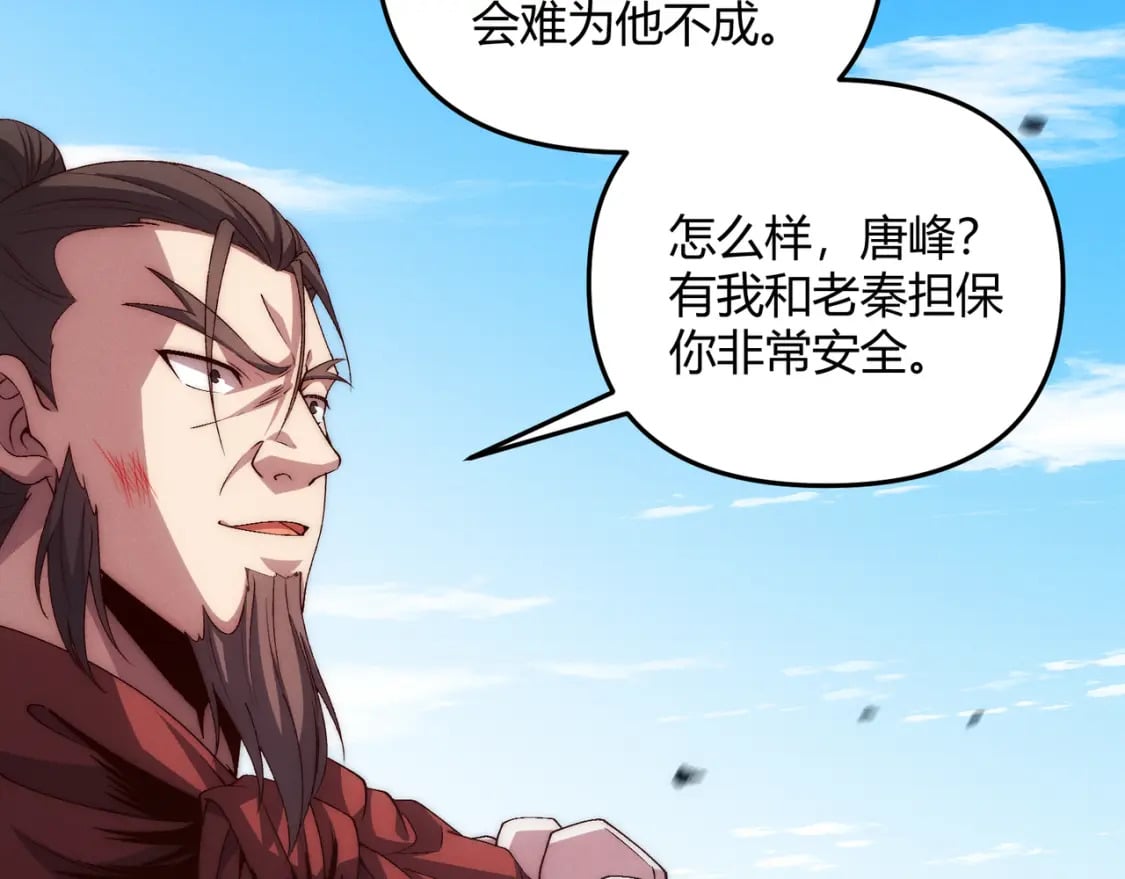 第64话 护犊子90