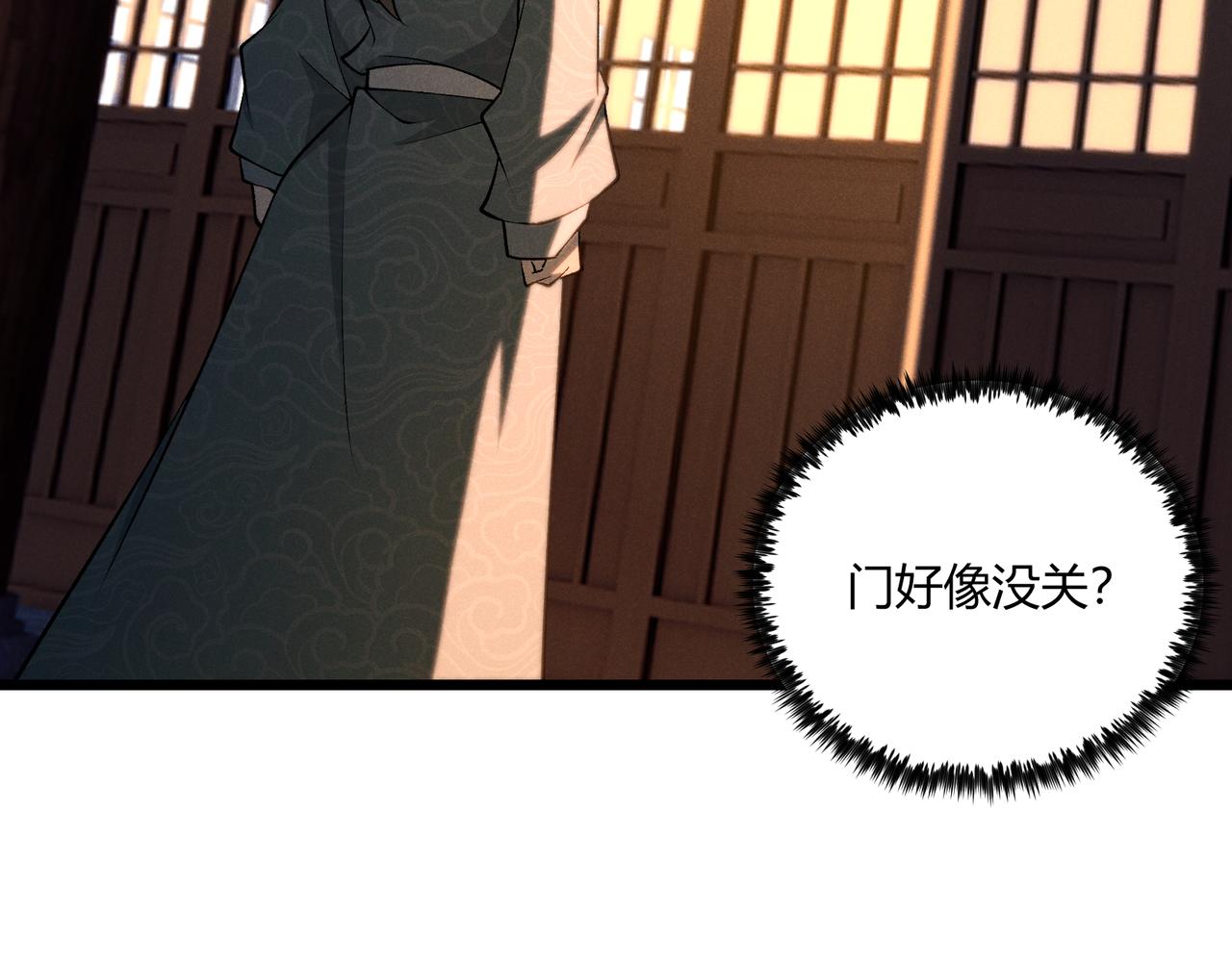 第18话 身世120