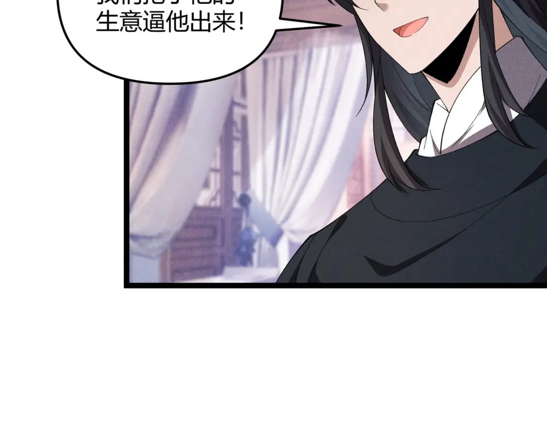 第55话 青茶133
