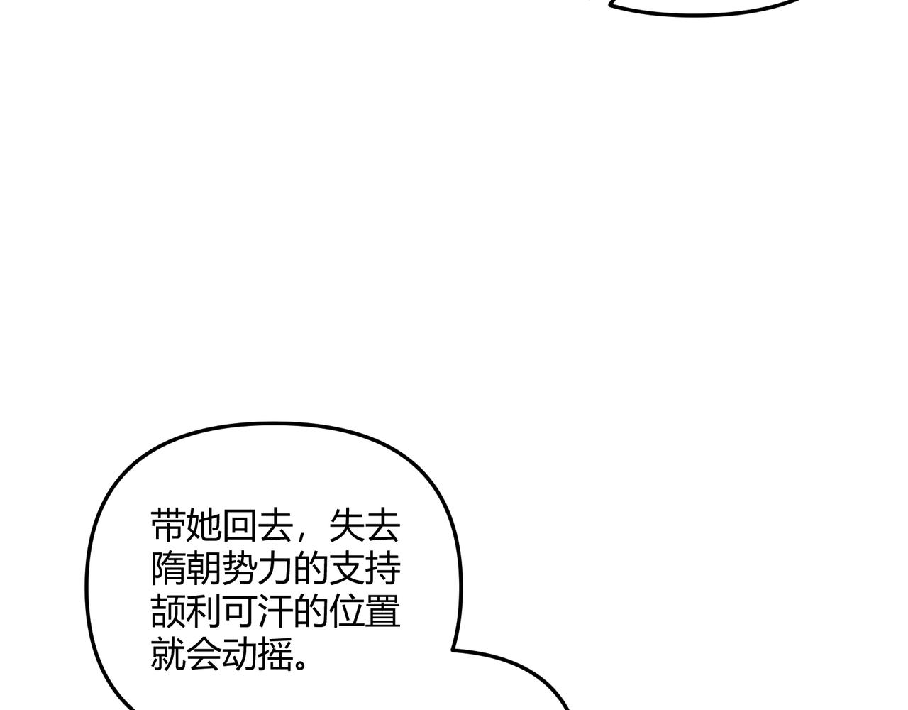 第32话 威胁95