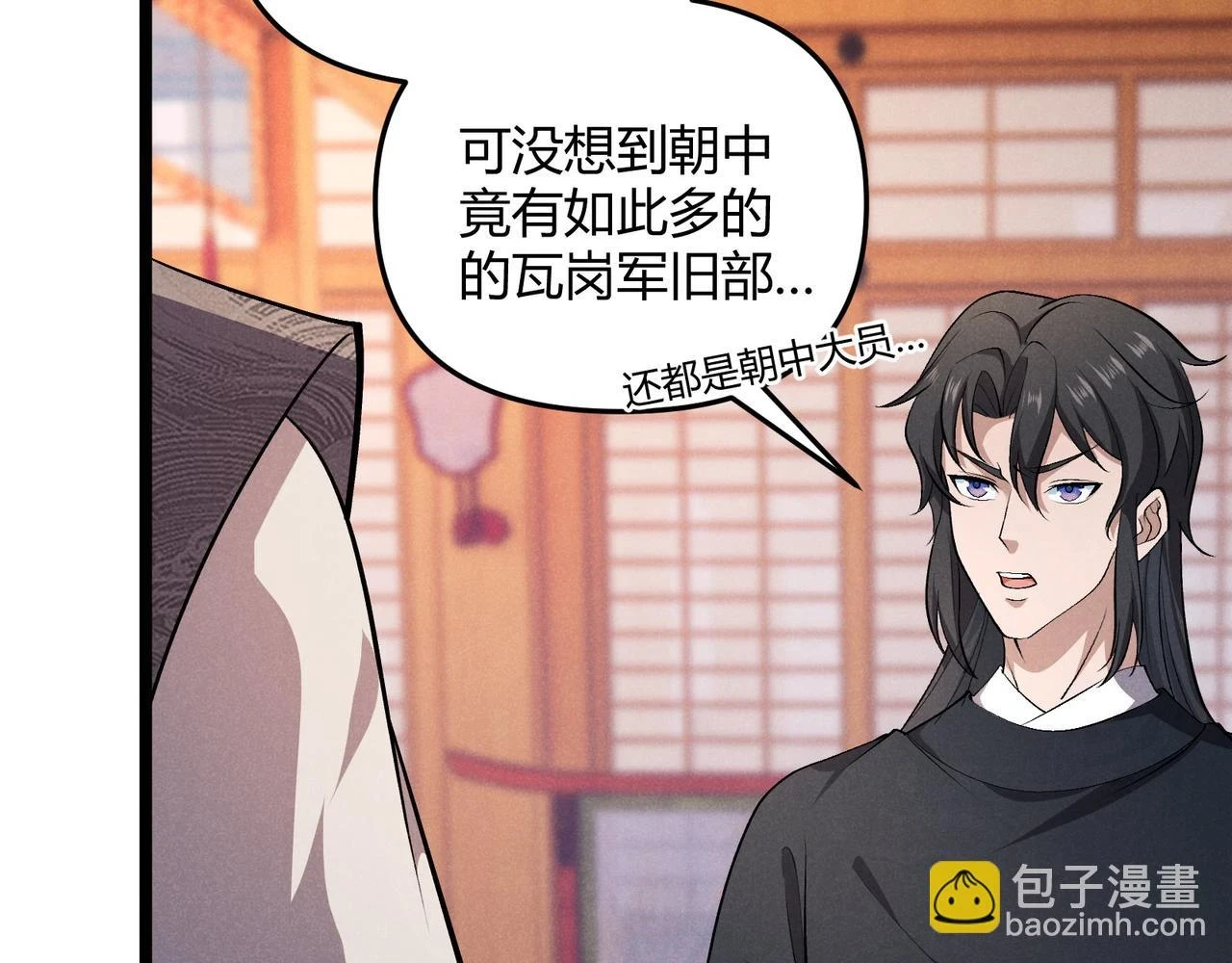 第48话 当断则断75