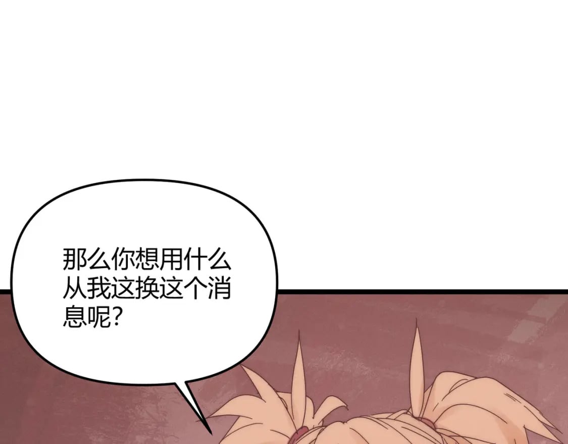 第68话 往事20
