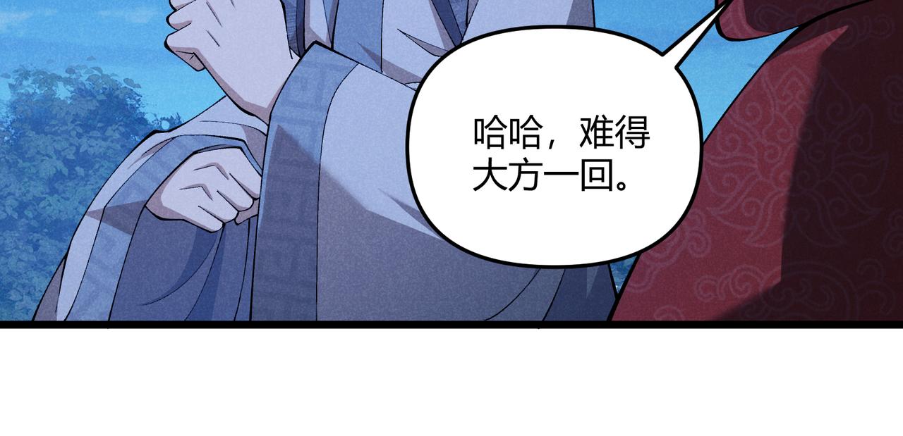 第23话 出击31