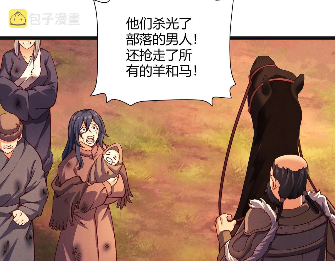 第31话 插翅难逃41