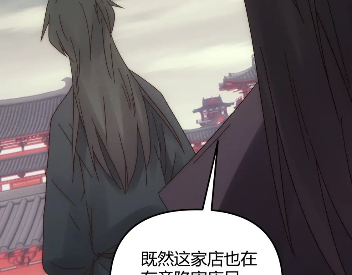 第69话 穿越者140