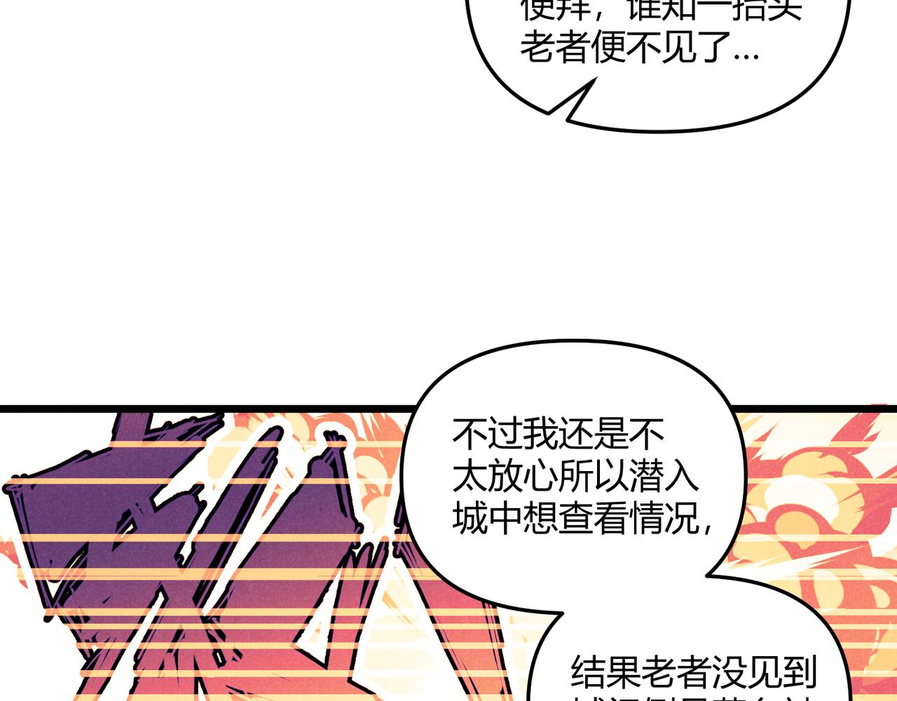 第28话 魔鬼118