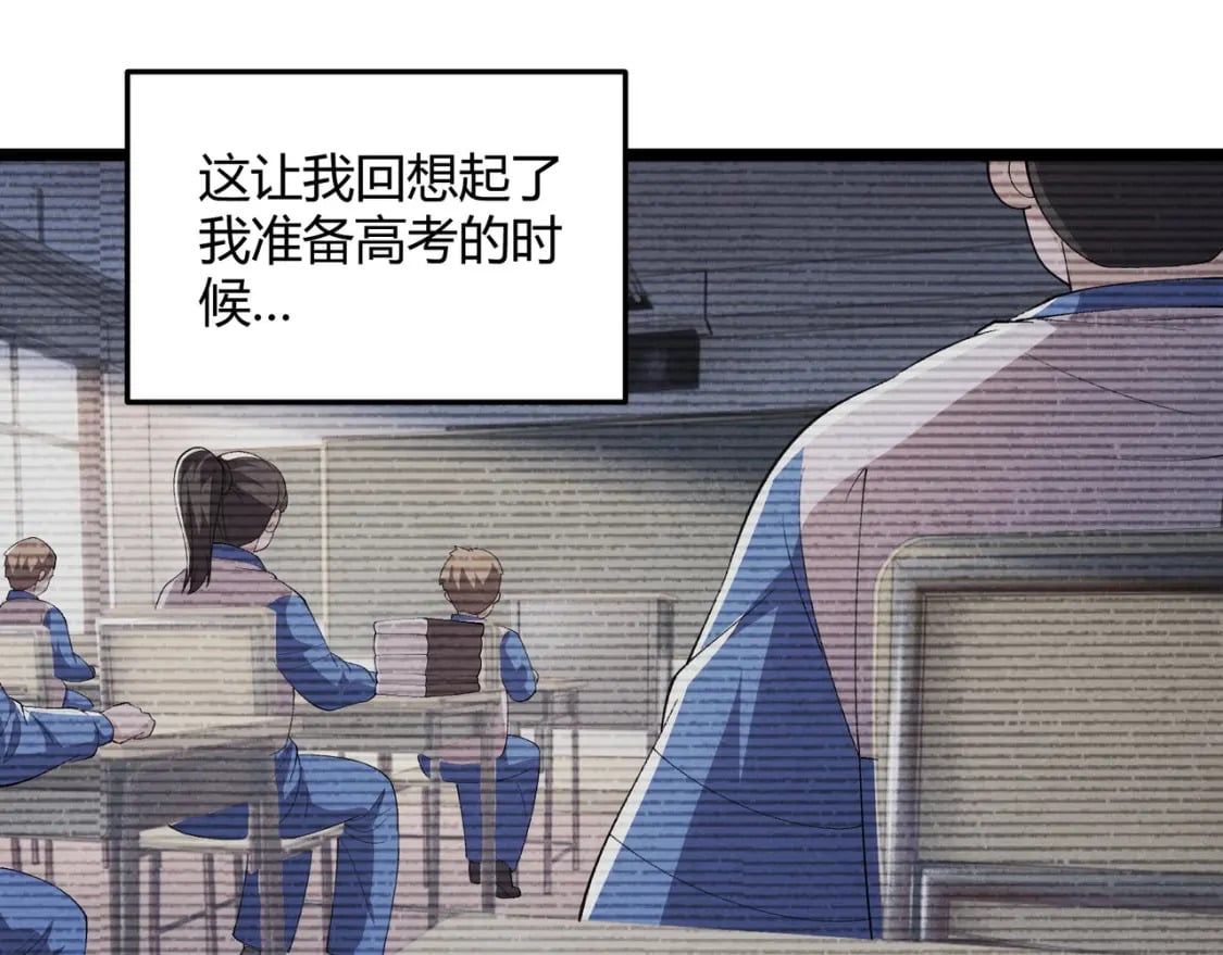 第55话 青茶20