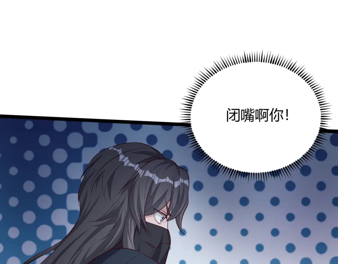 第59话 夜袭李娴93