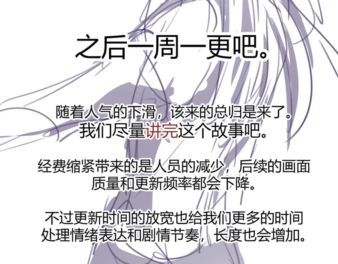 第67话 长孙明兰151