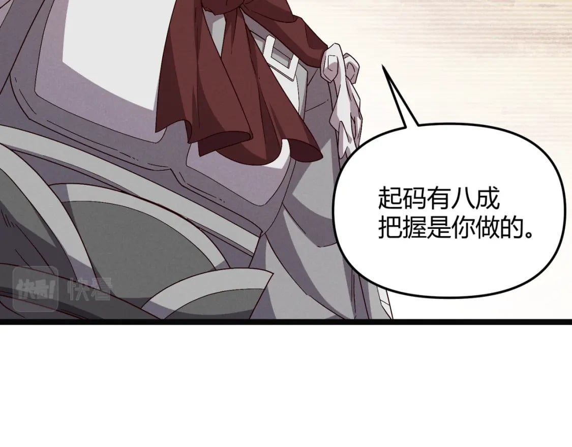 第62话 肉搏60