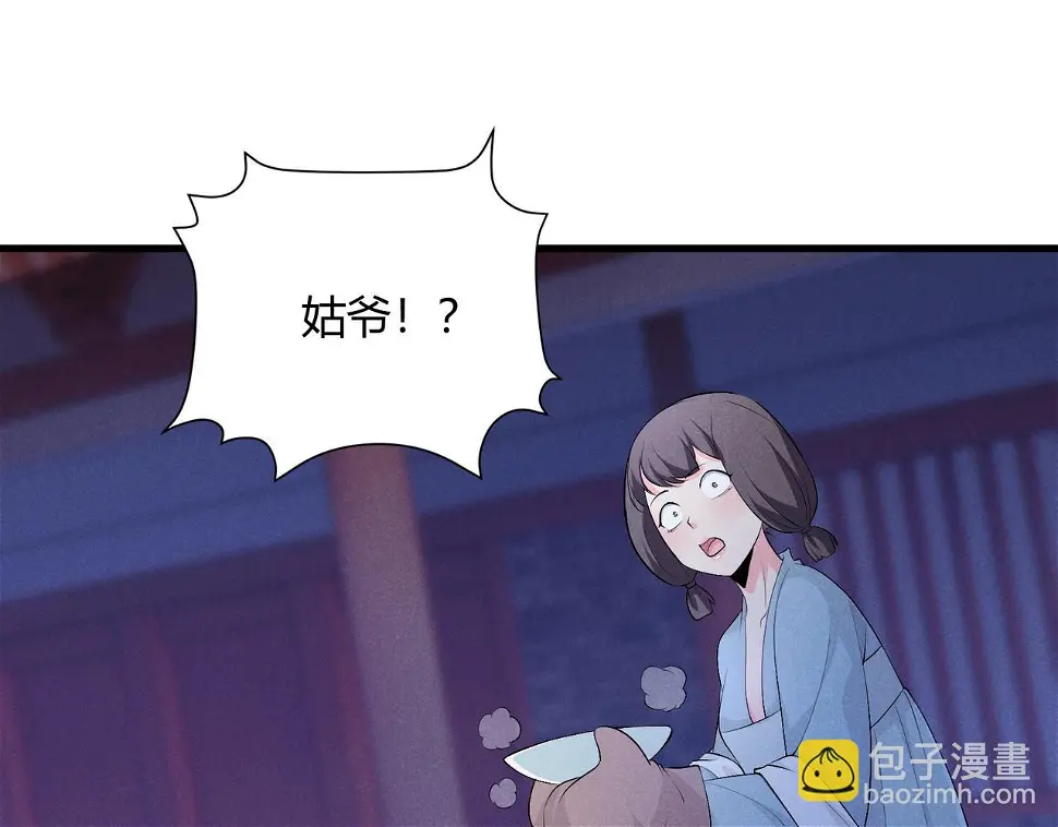 第52话 重伤116