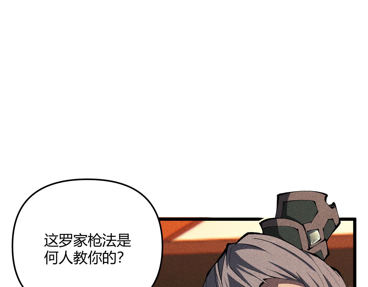 第18话 身世43