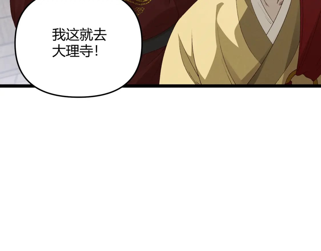 第61话 诱导27