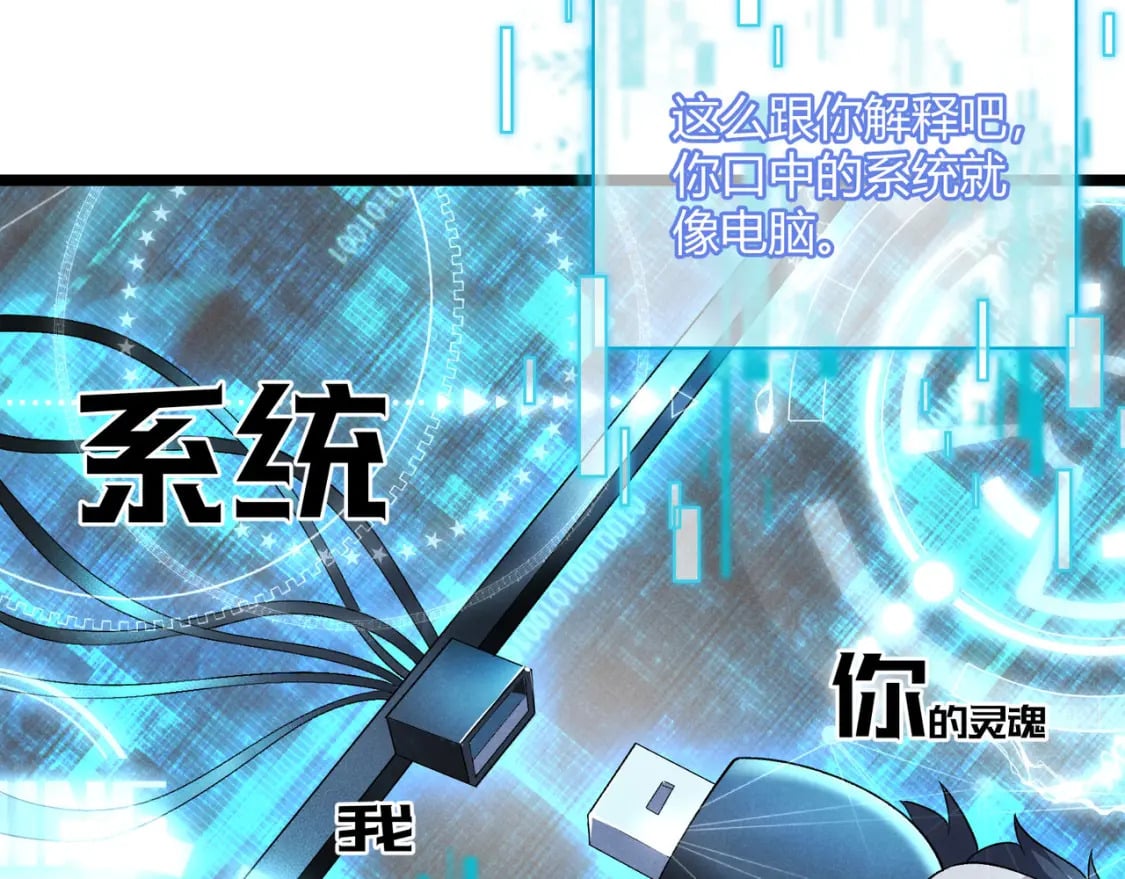 第55话 青茶45