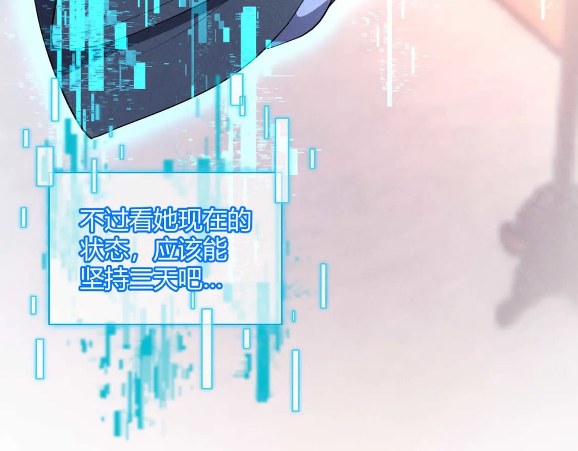 第53话 救命10