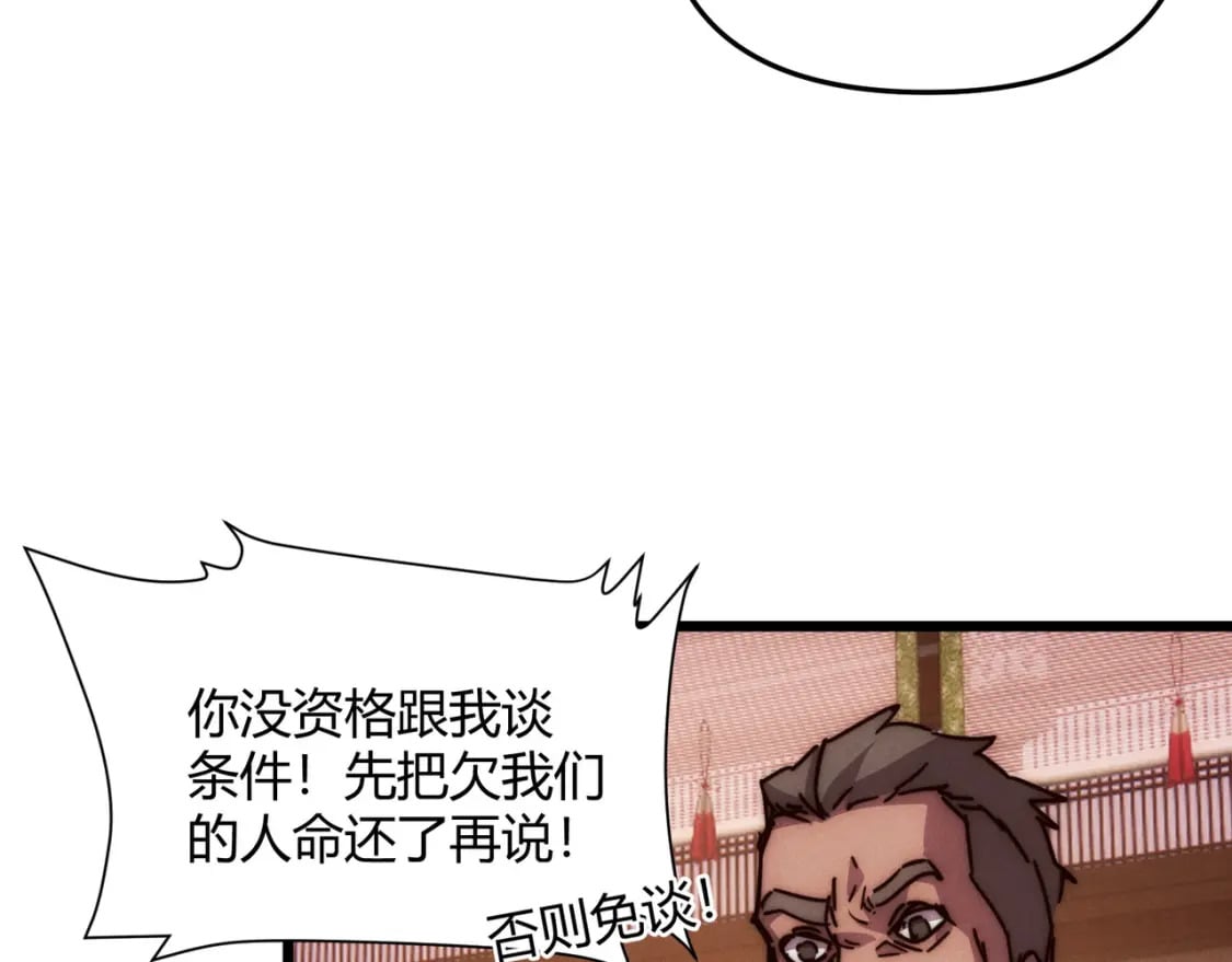 第67话 长孙明兰120