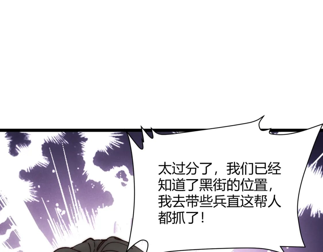 第69话 穿越者4