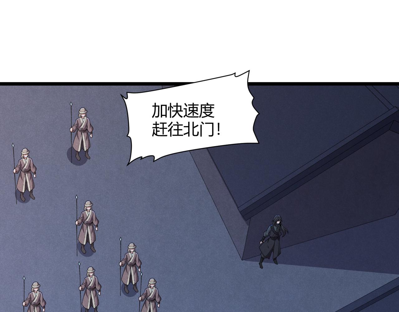 第26话 富贵险中求12