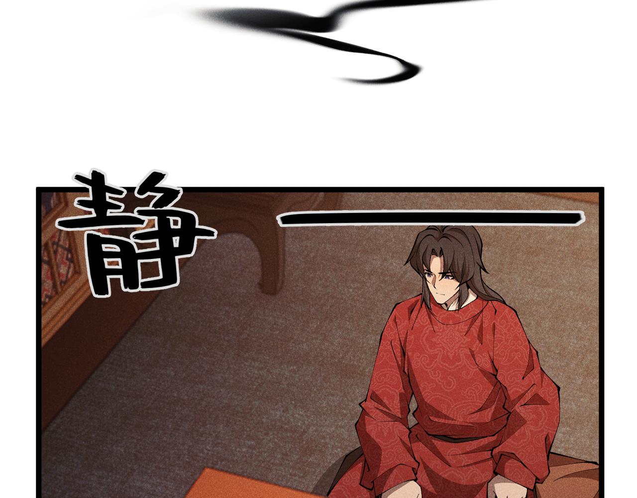 第19话 寻欢作乐125