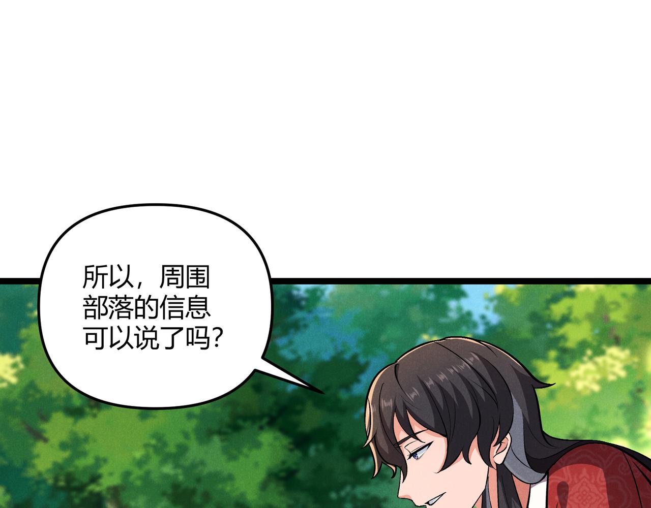 第31话 插翅难逃14