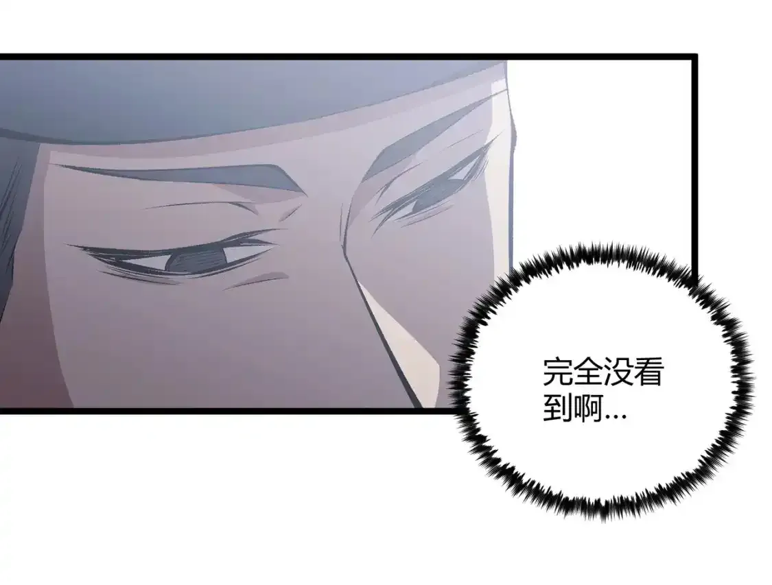 第15话 反杀40
