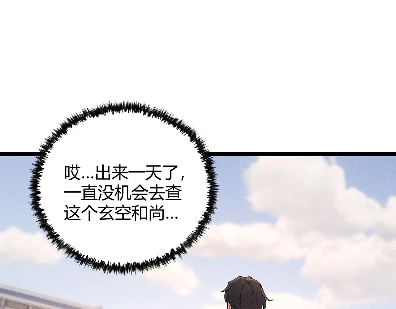 第46话 大理寺69
