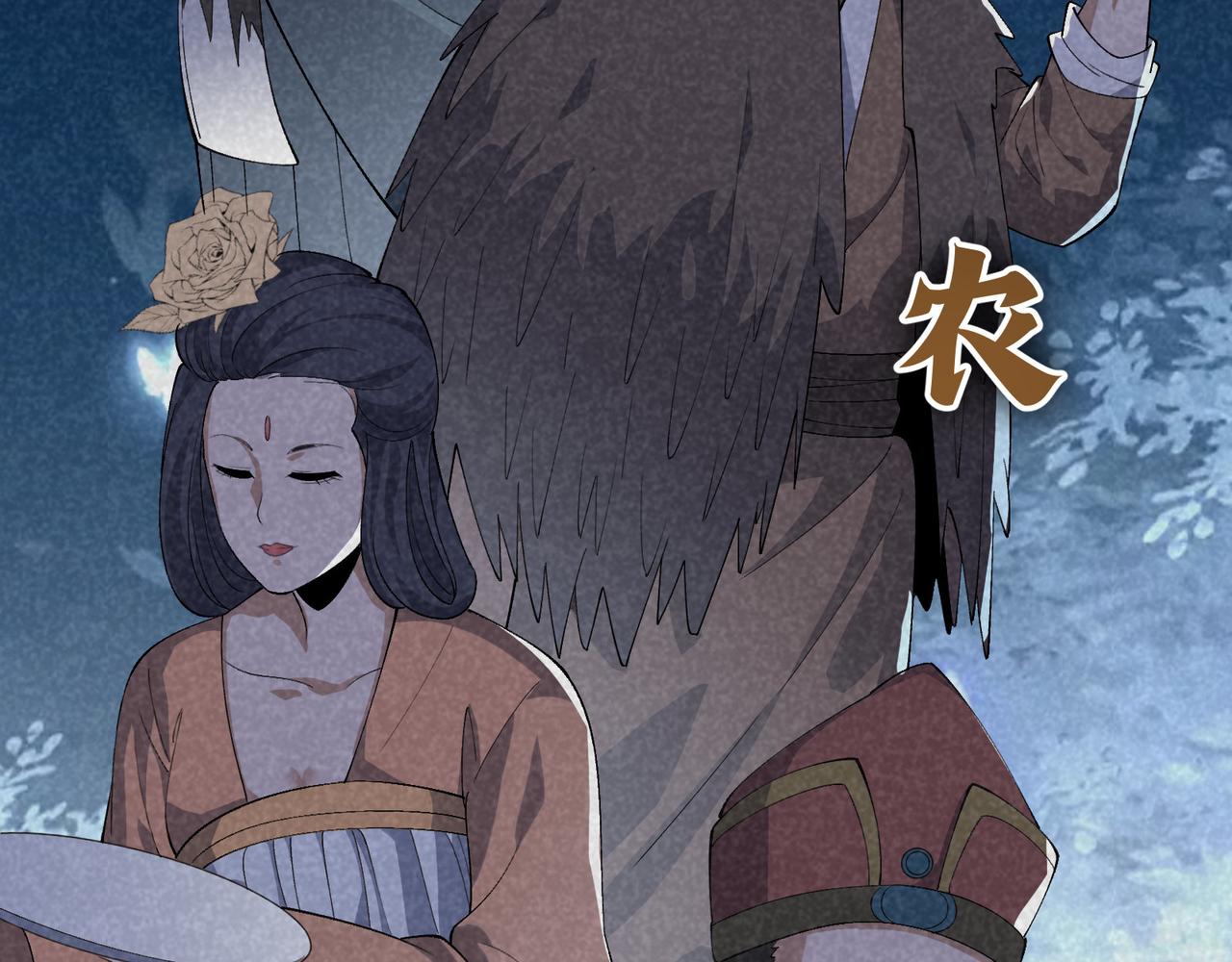 第44话 玄空89