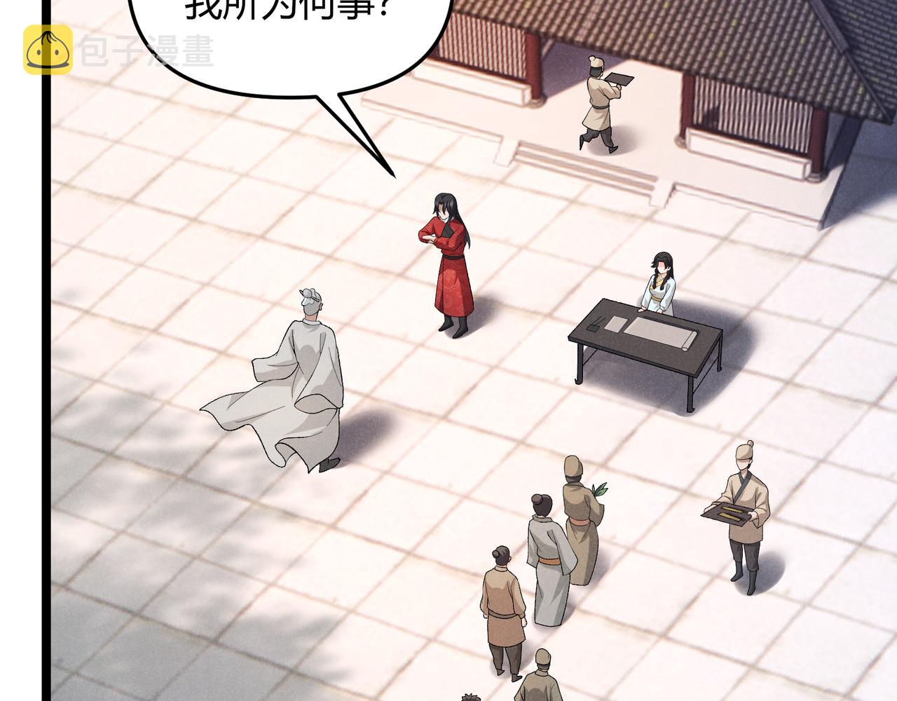 第45话 秘法64