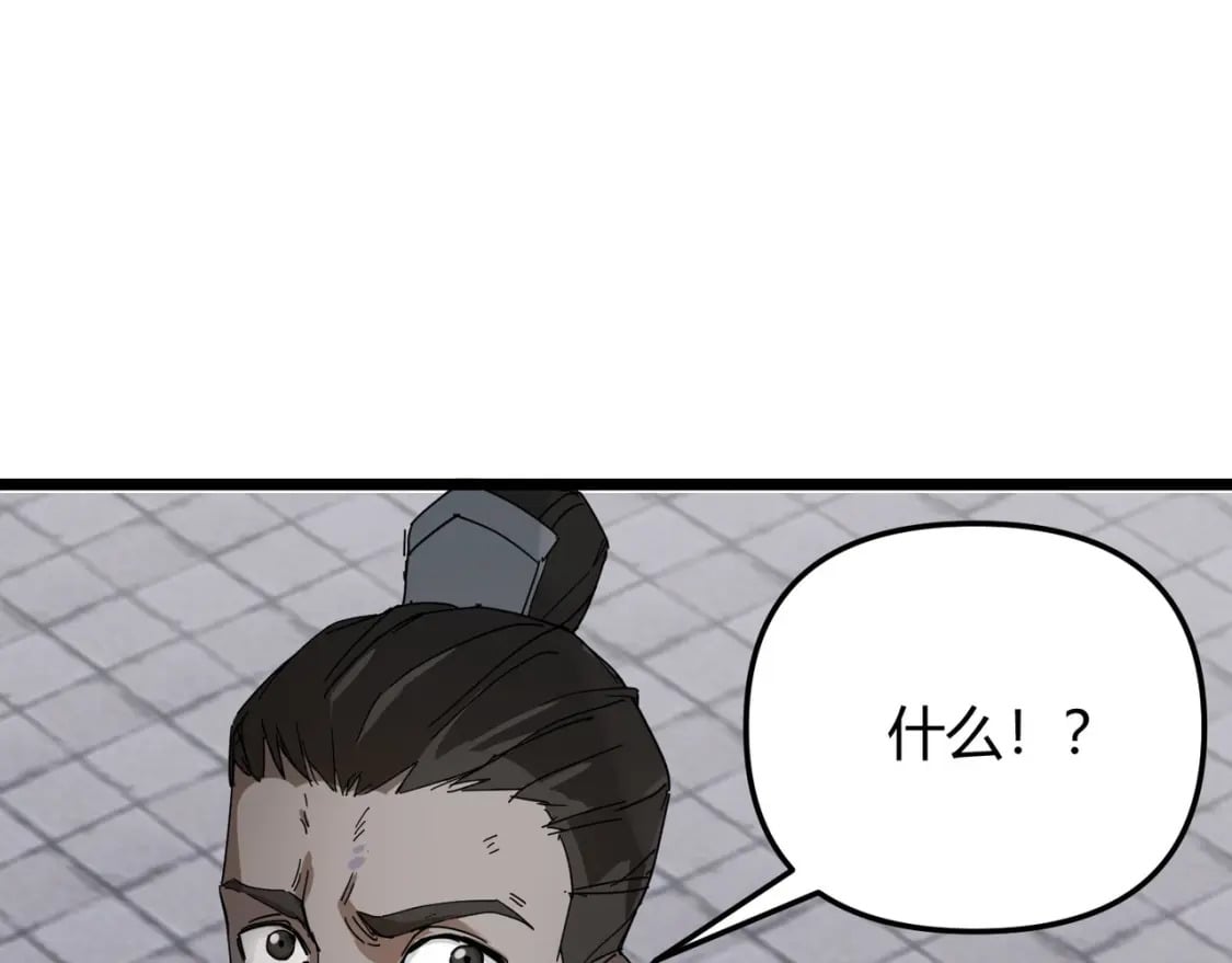 第71话 灭口43