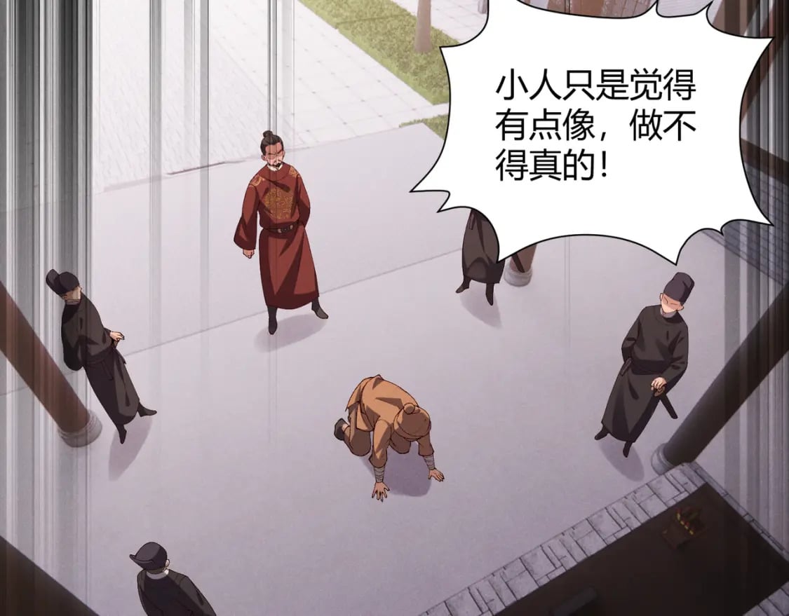 第61话 诱导66