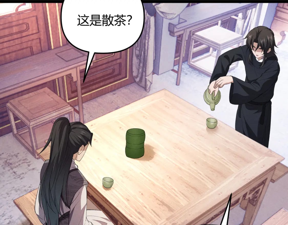 第55话 青茶116