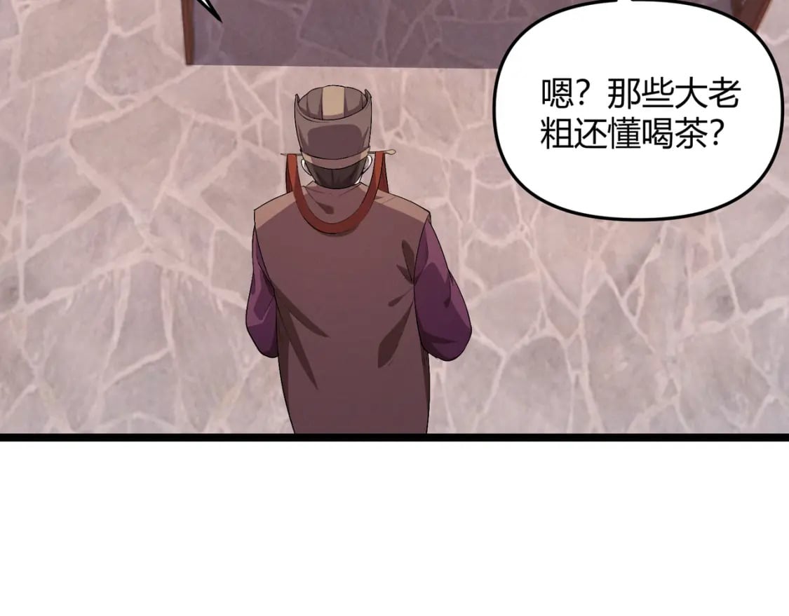 第58话 奇效47