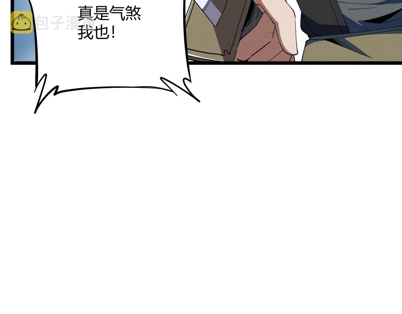 第14话 不好的预感75