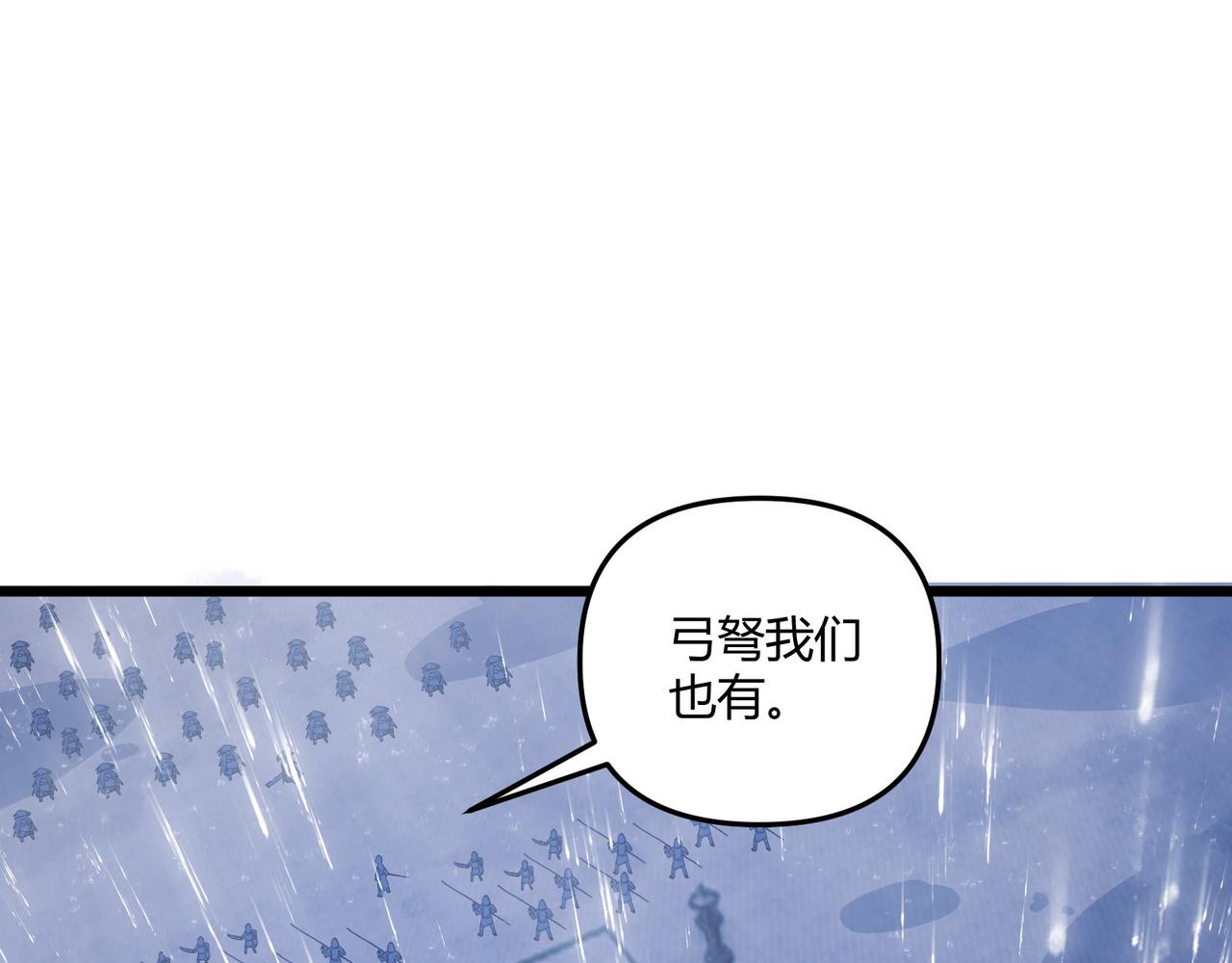 第21话 神秘人111