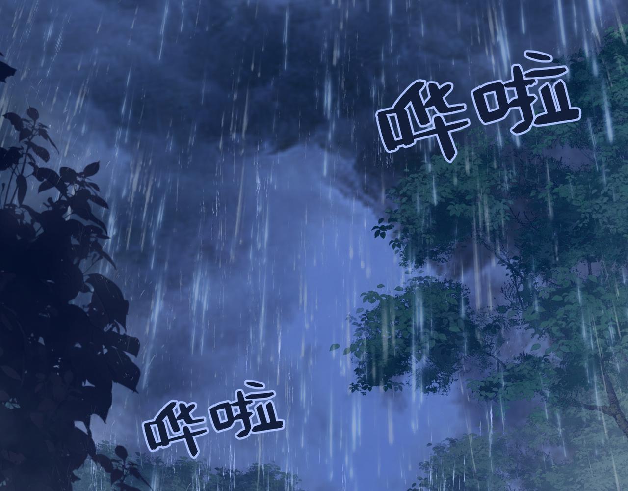 第21话 神秘人2