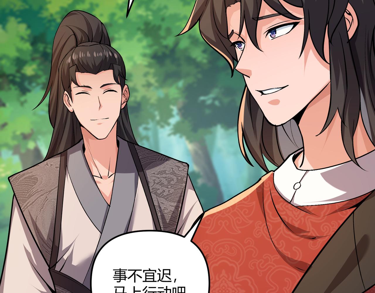 第31话 插翅难逃33