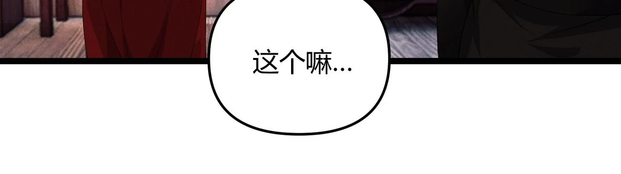 第49话 西市35